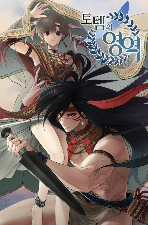 Manga: Totem’s Realm Manga: Totem’s Realm