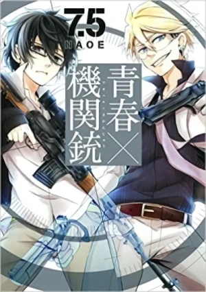Manga: Aoharu × Kikanjuu 7.5