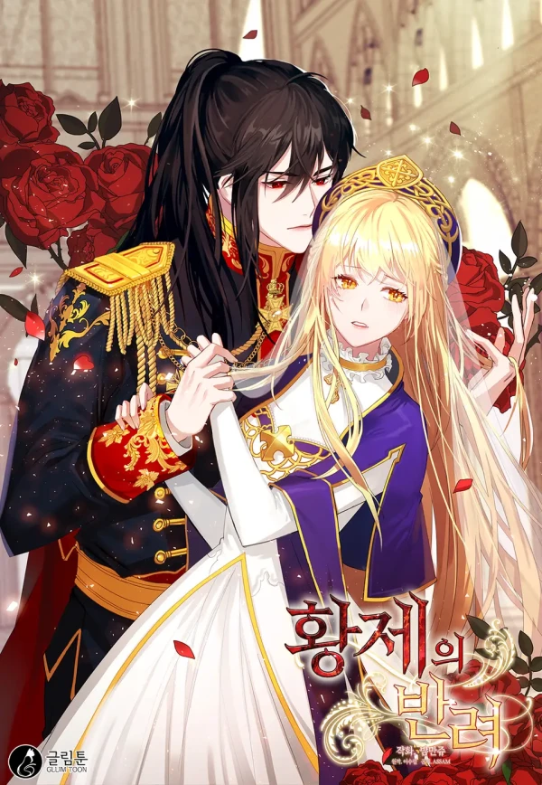Manga: The Emperor’s Partner Manga: The Emperor’s Partner