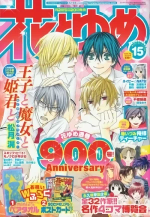 Manga: Meisaku 4-koma Hakurankai
