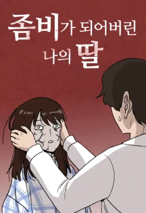 Manga: My Daughter Is a Zombie