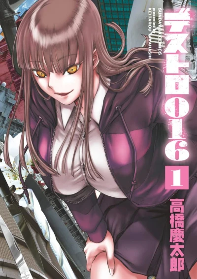 Manga: Destro 016