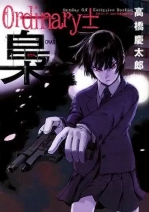 Manga: Ordinary±Owl