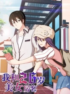 Manga: Me and My 26-year-old Female Tenant