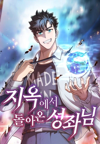 Manga: The Celestial Returned from Hell