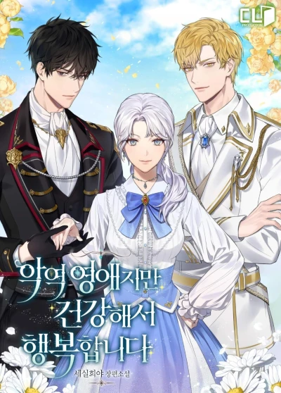 Manga: Agyeong Yeongaejiman Geonganghaeseo Haengbokamnida