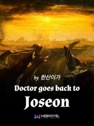 Manga: Doctor, Joseon Gada