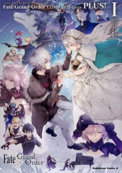 Manga: Fate/Grand Order: Comic à la Carte PLUS!