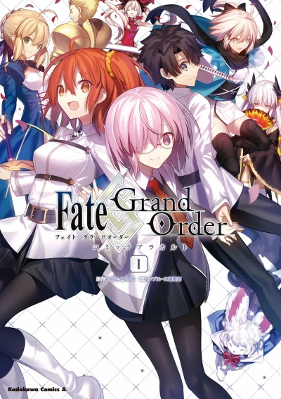Manga: Fate/Grand Order: Comic à la Carte