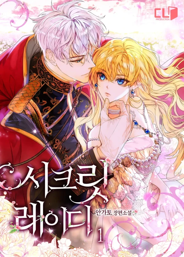 Manga: Secret Lady
