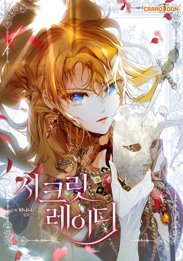 Manga: Secret Lady