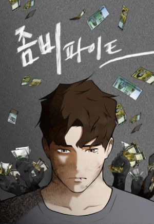 Manga: Zombi Fight