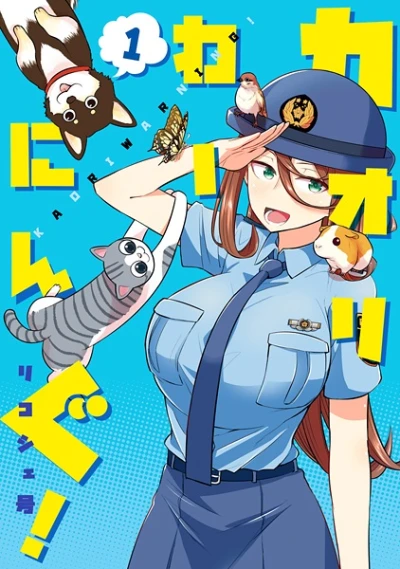 Manga: Kaori Warning!