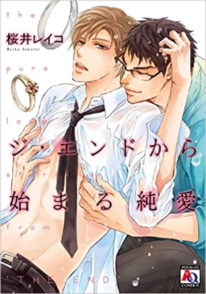 Manga: The End kara Hajimaru Jun'ai