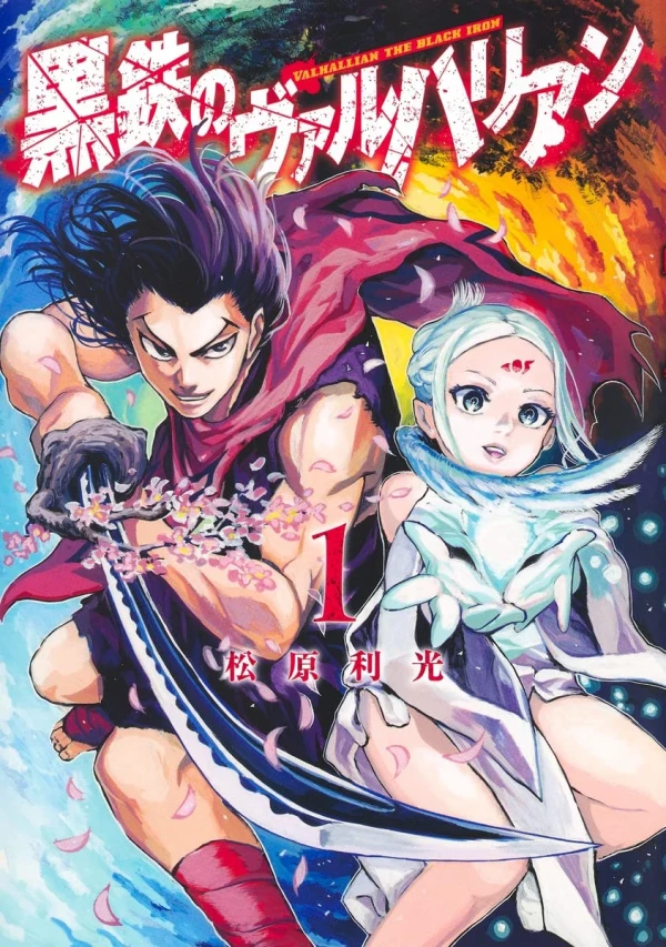 Manga: Kurotetsu no Valharian Manga: Kurotetsu no Valharian