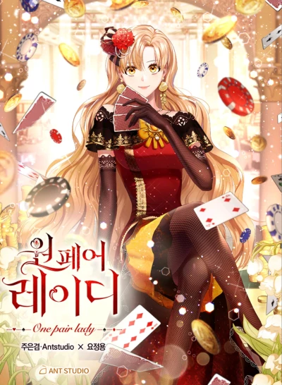 Manga: One Pair Lady