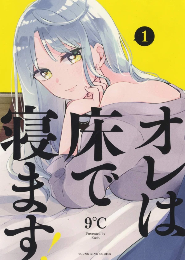 Manga: Ore wa Yuka de Nemasu!