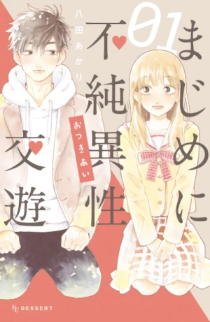 Manga: Majime ni Otsukiai