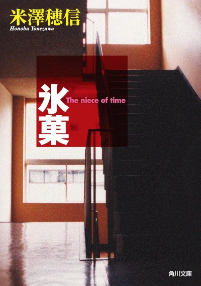Manga: Koten-bu Series