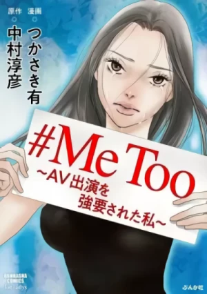 Manga: #MeToo: AV Shutsuen o Kyouyou Sareta Watashi