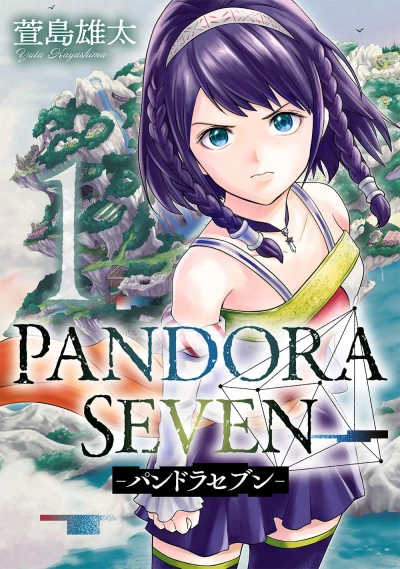 Manga: Pandora Seven
