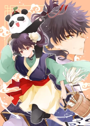 Manga: Koukyuu no Zatsuyou Hime