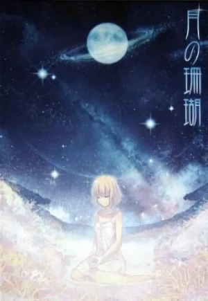 Manga: Tsuki no Sango
