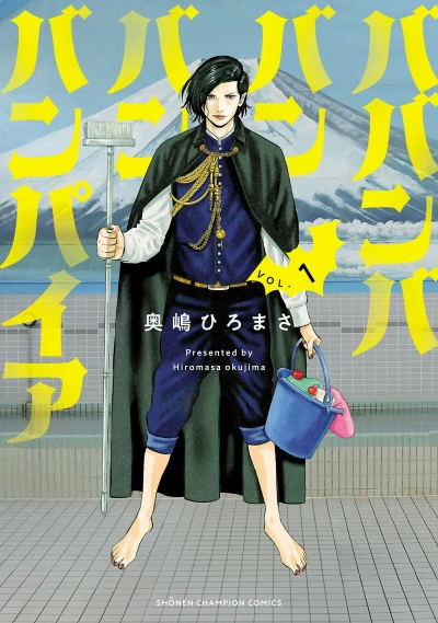 Manga: Vavam Vavam Vam Vampire