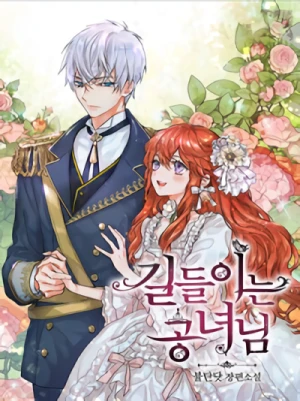 Manga: Gildeurineun Gongnyeonim Manga: Gildeurineun Gongnyeonim