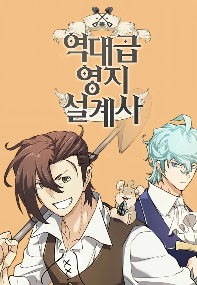 Manga: The Greatest Estate Developer
