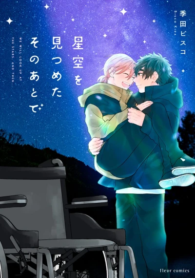 Manga: After We Gazed at the Starry Sky