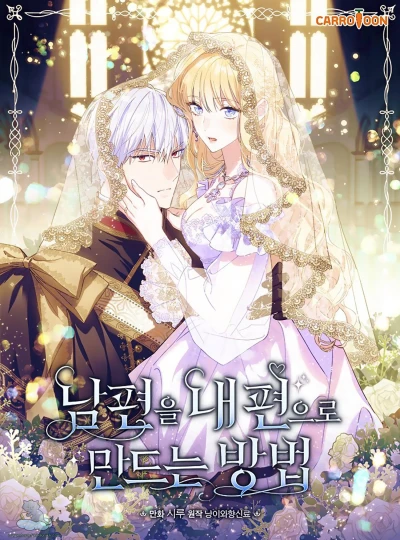 Manga: How to Win My Husband Over