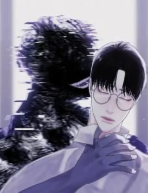 Manga: Gwimungwansal