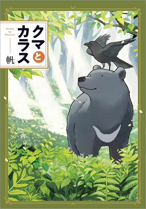 Manga: Kuma to Karasu
