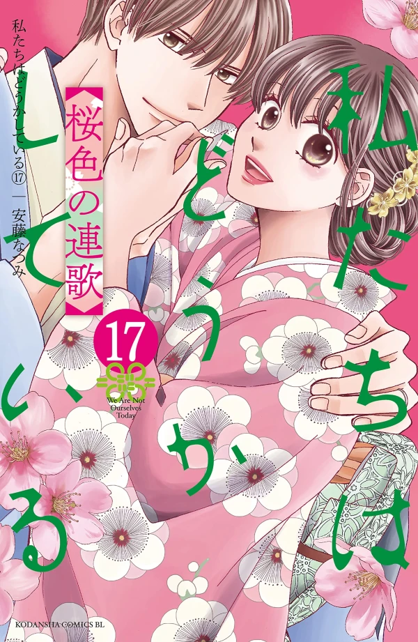 Manga: Something’s Wrong with Us (Volume 17-19) Manga: Something’s Wrong with Us (Volume 17-19)