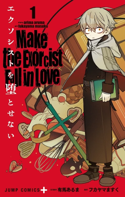 Manga: Make the Exorcist Fall in Love