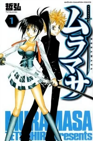 Manga: Muramasa