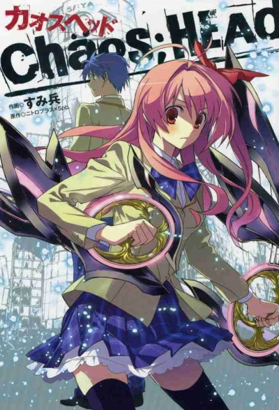 Manga: ChäoS;HEAd