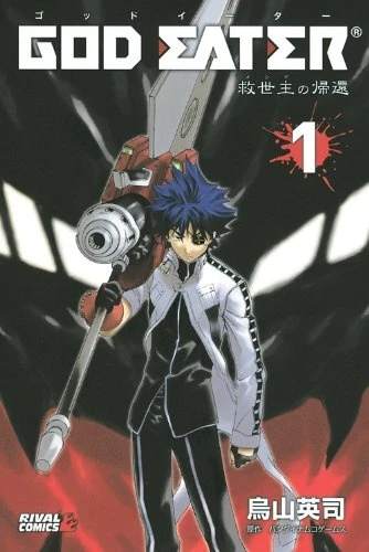 Manga: God Eater: Kyuuseishu no Kikan