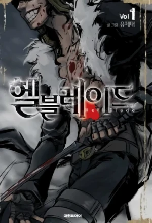 Manga: Hell Blade