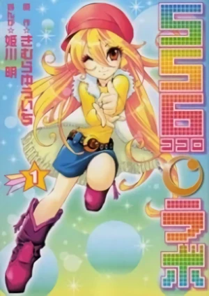 Manga: 556 Lab