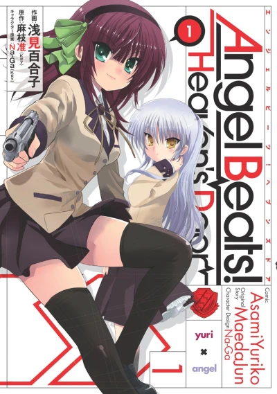 Manga: Angel Beats! Heaven‘s Door