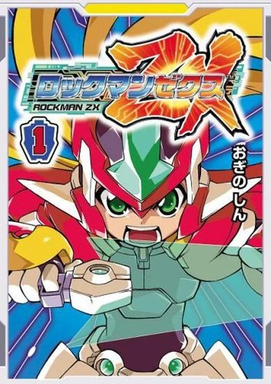 Manga: Megaman ZX