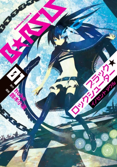 Manga: Black Rock Shooter: Innocent Soul