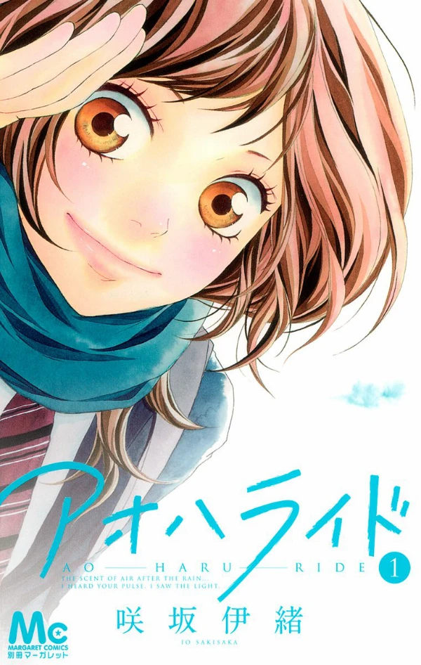 Manga: A un passo da te: Ao Haru Ride