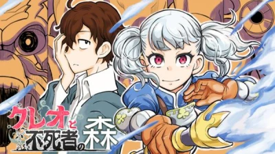Manga: Cleo to Fushi-sha no Mori