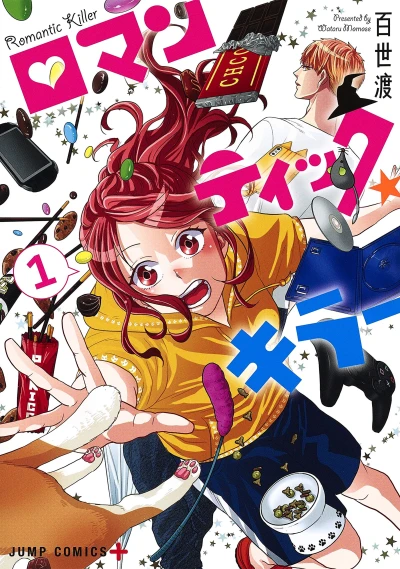 Manga: Romantic Killer