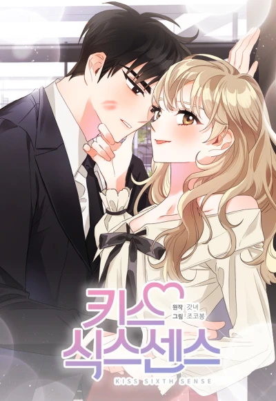 Manga: Sixth Sense Kiss