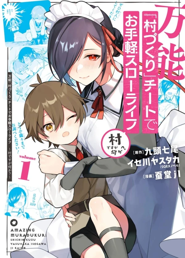 Manga: Bannou “Murazukuri” Cheat de Otegaru Slow Life: Mura desu ga Nani ka?