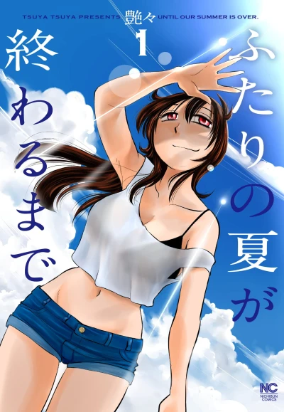Manga: Futari no Natsu ga Owaru made